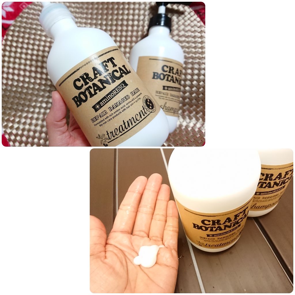 クラフトボタニカルシャンプー/トリートメント/アミノレスキュー/市販シャンプーを使ったクチコミ(3枚目)