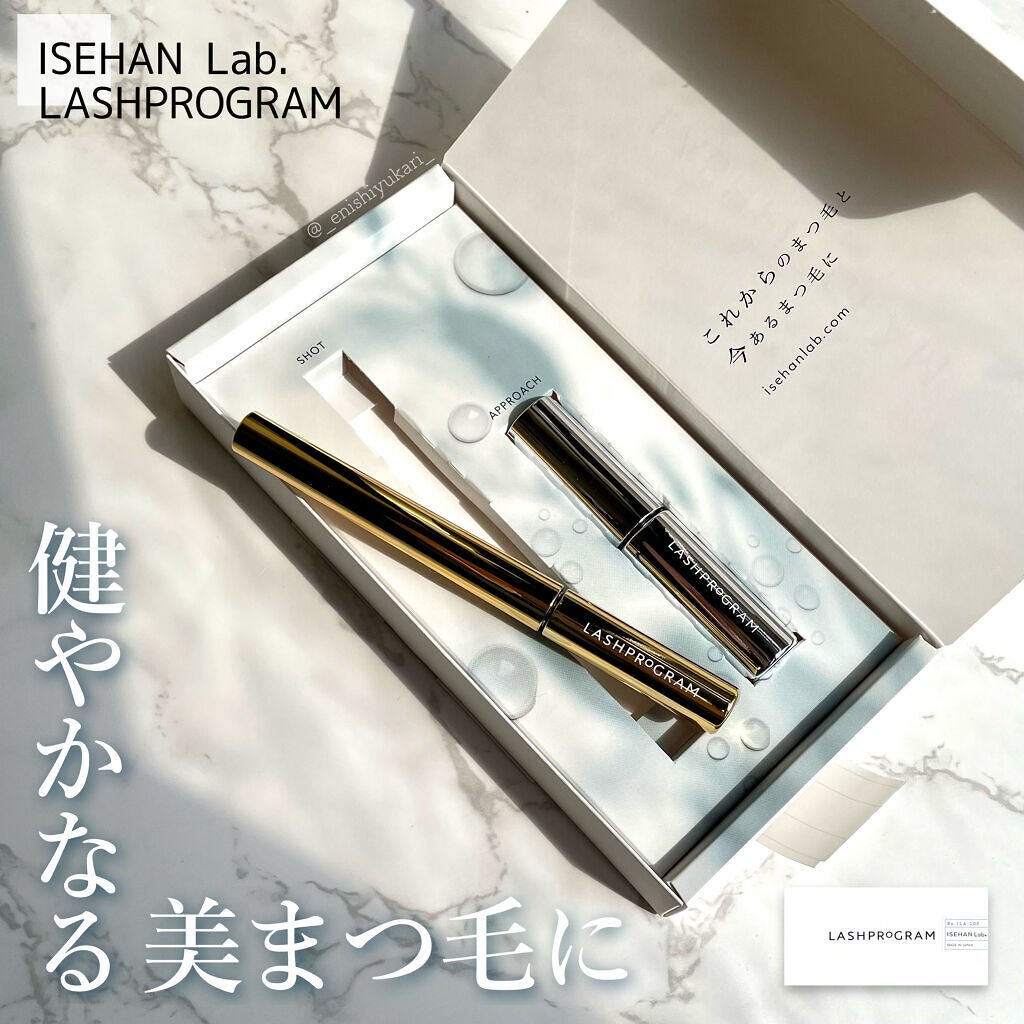 ラッシュプログラム /ISEHAN Lab./まつげ美容液を使ったクチコミ(1枚目)