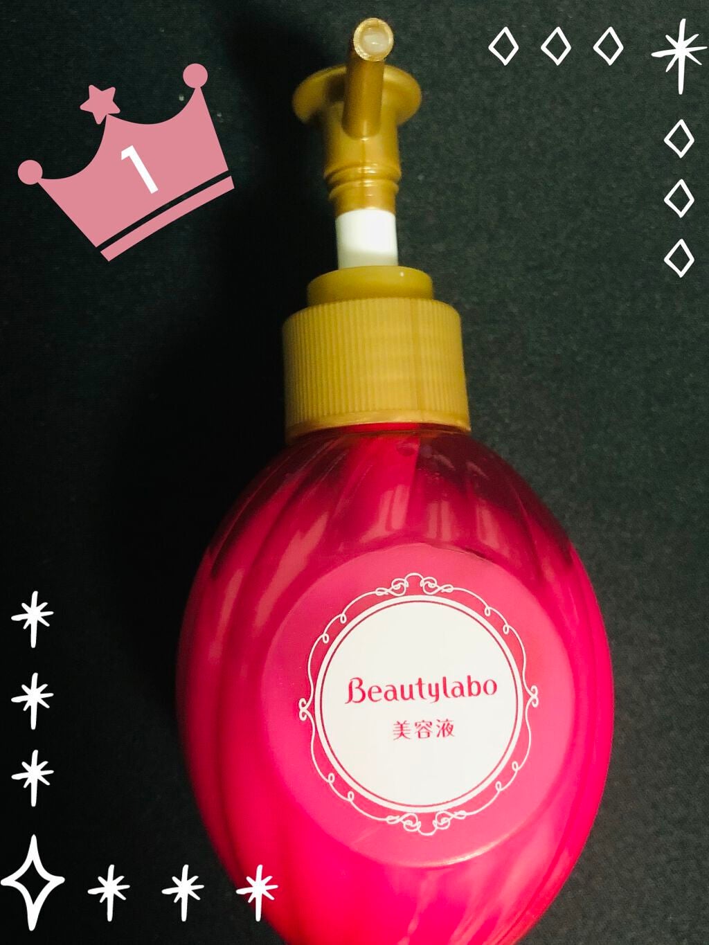 補修ミルク もっととてもしっとり/ビューティラボ/ヘアミルクを使ったクチコミ(1枚目)