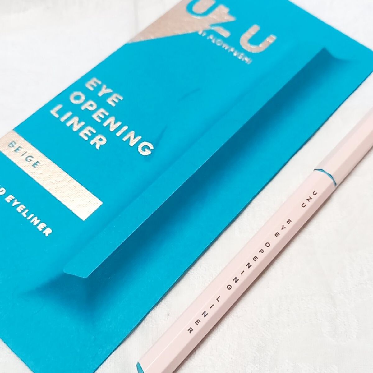 EYE OPENING LINER BEIGE/UZU BY FLOWFUSHI/リキッドアイライナーを使ったクチコミ（2枚目）