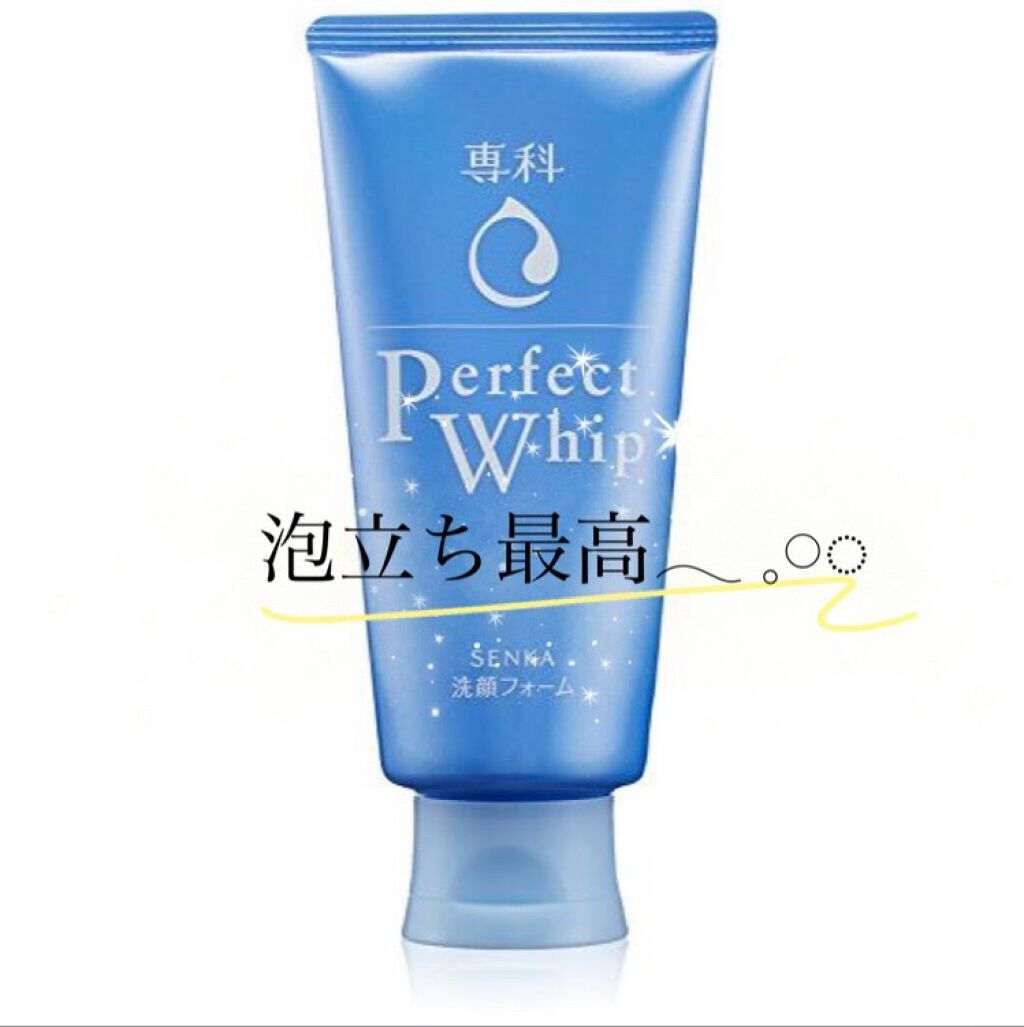 【泡立ちネット要らず！×敏感乾燥肌アラサー】

ノーメイクが増え、朝夜に使いやすいものを買ってみました！
結果を先に言うと「買って損は無い！」でした。

【使った商品】
専科 パーフェクトホイップu(ピンク)
【肌質】
#敏感肌 #乾燥肌
