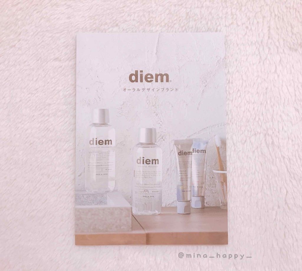 ミノン アミノモイスト モイストチャージ ミルク/ミノン/乳液を使ったクチコミ(2枚目)