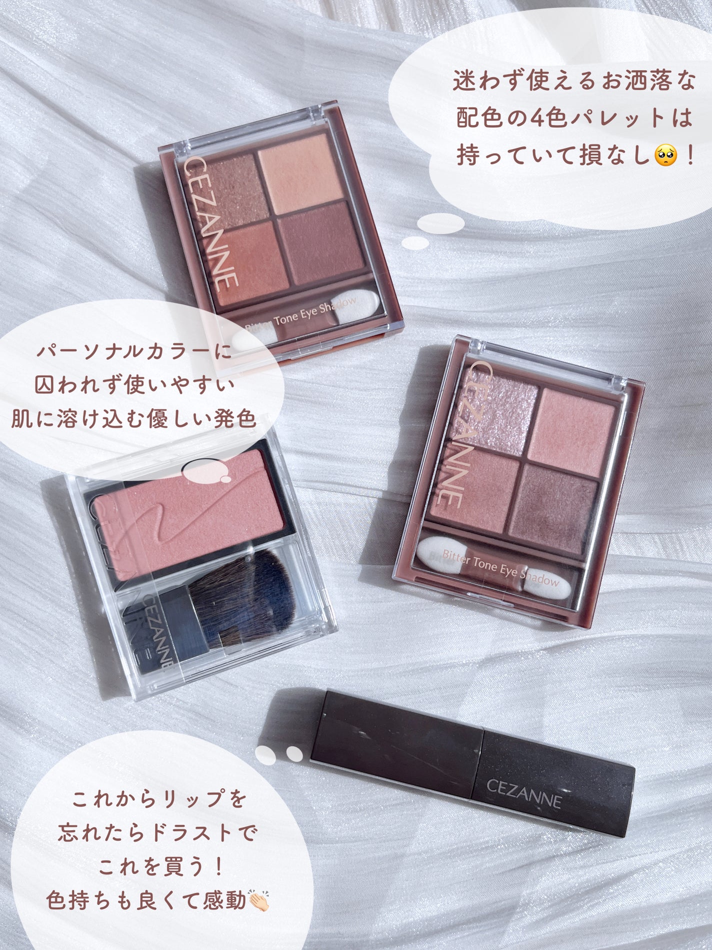 リップカラーシールド/CEZANNE/口紅を使ったクチコミ(7枚目)