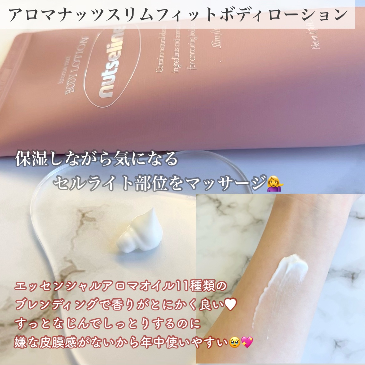 cica nut calming balm/ナッツセリン/フェイスバームを使ったクチコミ（3枚目）