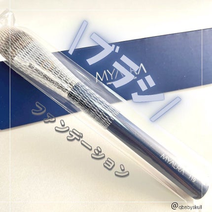 を使ったクチコミ(2枚目)