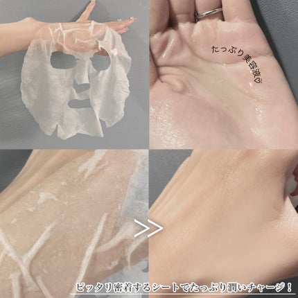 セルメイジング センテラマスク/Torriden/シートマスク・パックを使ったクチコミ(5枚目)