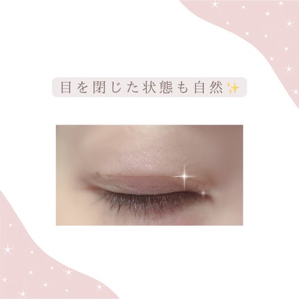 マイクロファイバー /ビー・エヌ/二重まぶた用アイテムを使ったクチコミ(5枚目)