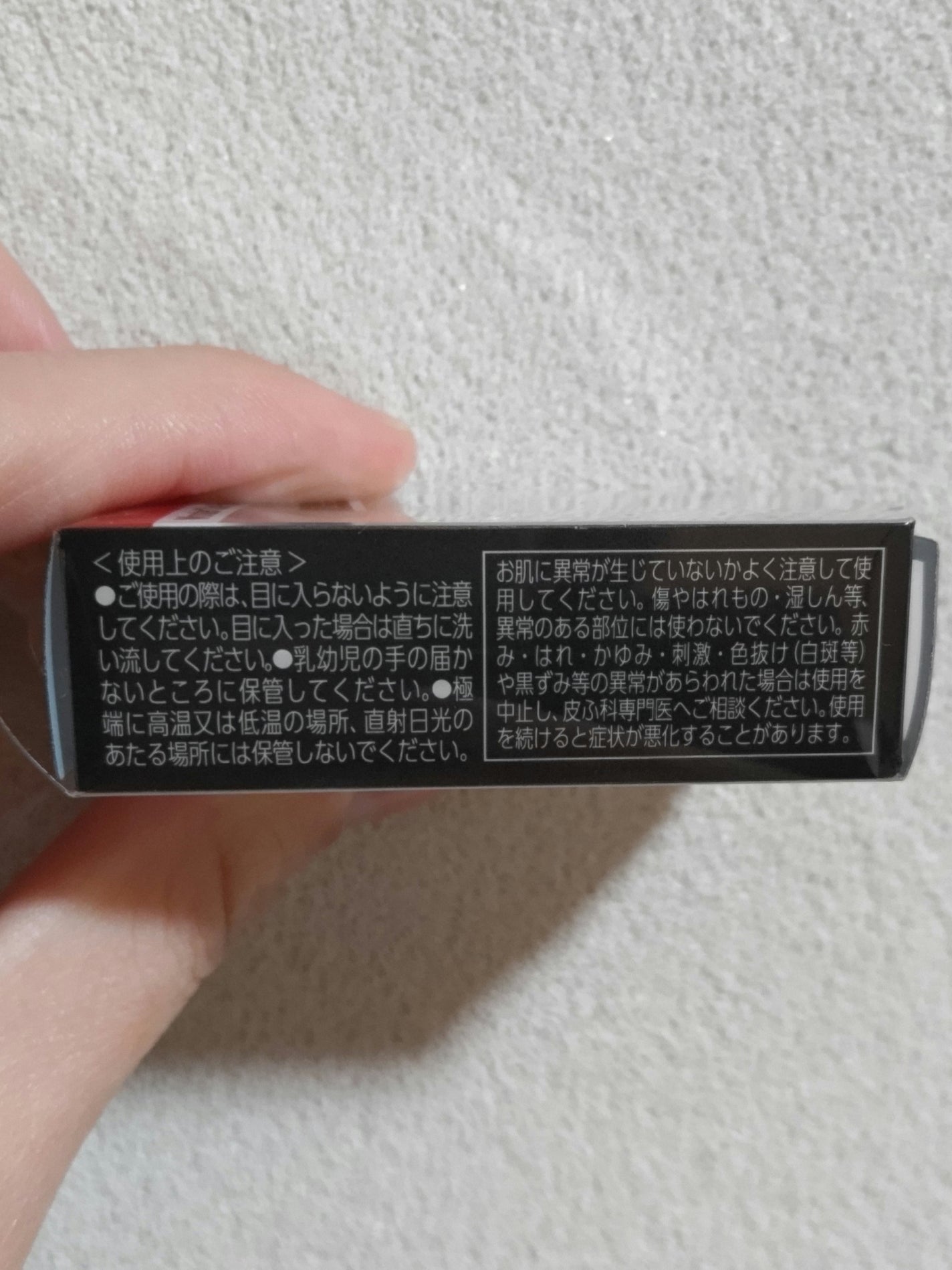 ワンダー キューブ アイシャドウ マット/リンメル ロンドン/単色アイシャドウを使ったクチコミ(5枚目)