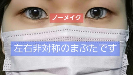 TWOOL ダブルアイリッドグルー/SHOBIDO/二重まぶた用アイテムを使ったクチコミ(7枚目)