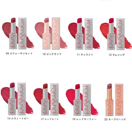 ジューシーラスティングティント/rom&nd/リップティントを使ったクチコミ(6枚目)