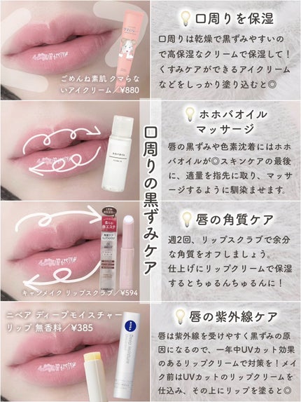 ボディ スムーザー /ハウス オブ ローゼ/ボディスクラブを使ったクチコミ(7枚目)