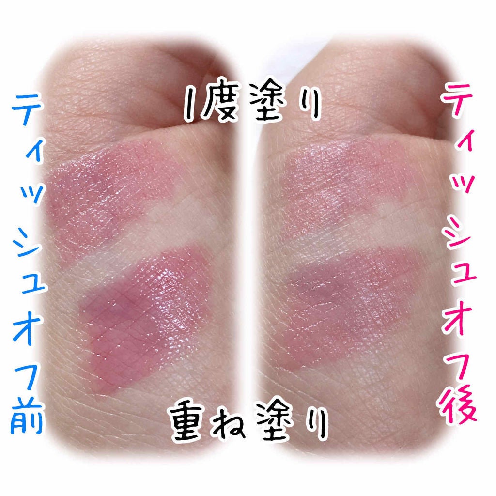 オペラ リップティント N/OPERA/リップティントを使ったクチコミ(2枚目)