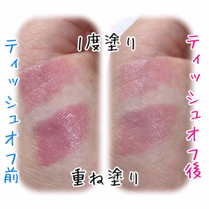 オペラ リップティント N/OPERA/リップティントを使ったクチコミ(2枚目)