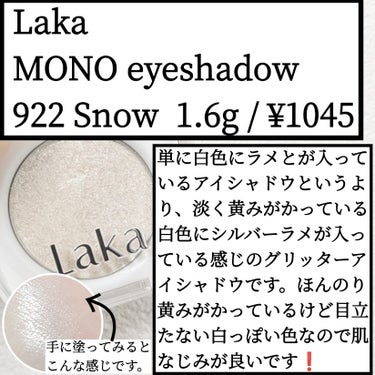 Laka モノアイシャドウのクチコミ「•ラカ　モノアイシャドウ　922 スノー　
1.6g / ¥1045　(Qoo10公式販売価格.....」（1枚目）