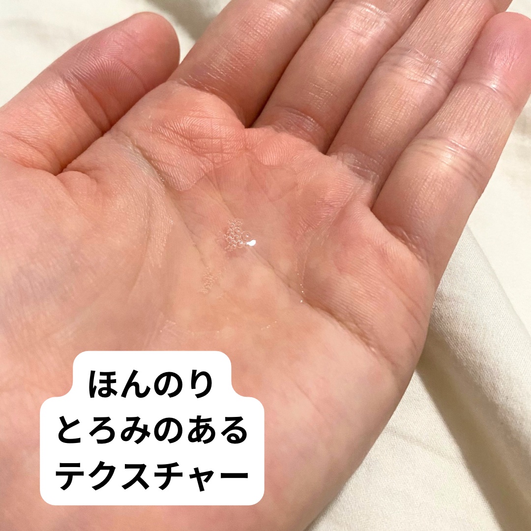 モイストケア ローション MB/d プログラム/化粧水を使ったクチコミ（3枚目）