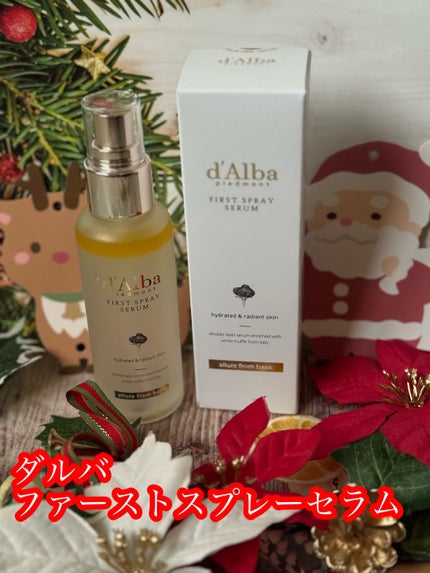 ダルバ ホワイトトリュフファーストスプレーセラム/ダルバ/ミスト状化粧水を使ったクチコミ(1枚目)