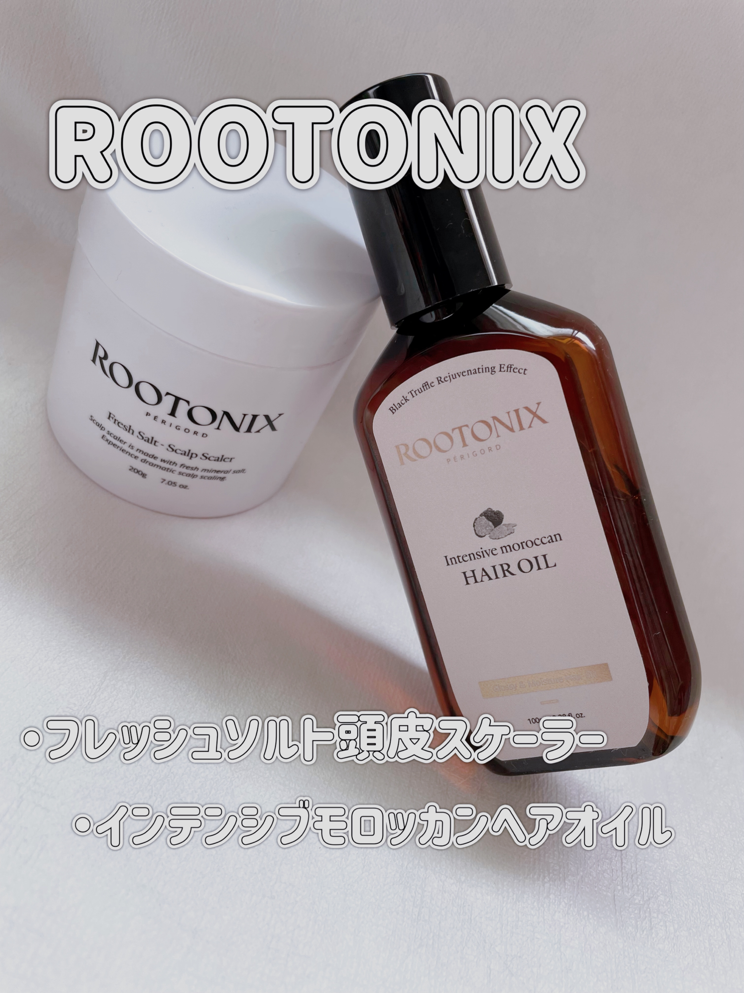 ピンクソルト頭皮スケーラースケーリング/ROOTONIX/ヘッドスクラブを使ったクチコミ（1枚目）