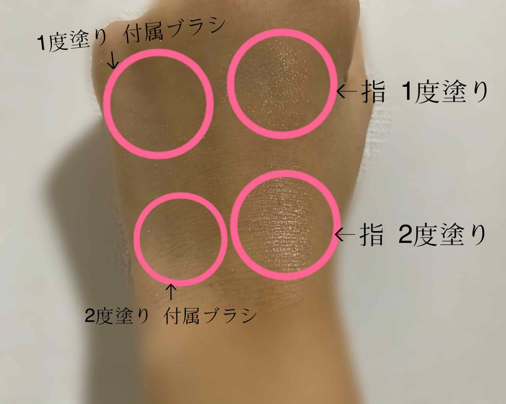 パールグロウハイライト/CEZANNE/パウダーハイライトを使ったクチコミ(2枚目)