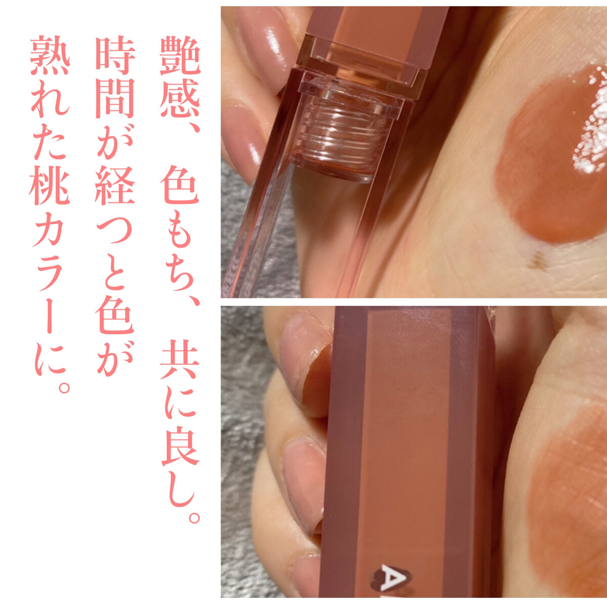 デューティント/AMUSE/リップティントを使ったクチコミ（3枚目）