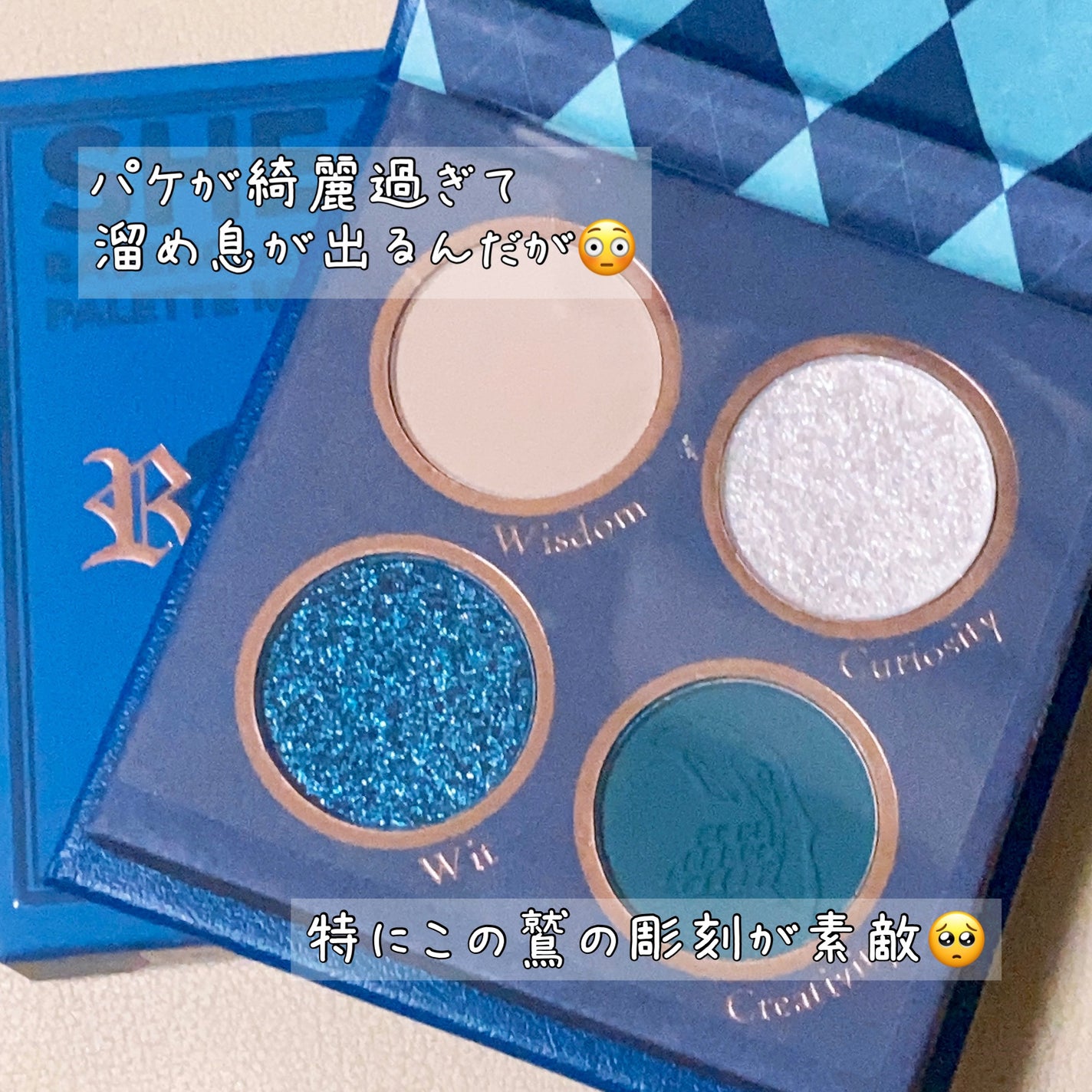 ハリーポッター ホグワーツの家パレット/SHEGLAM/アイシャドウパレットを使ったクチコミ(2枚目)