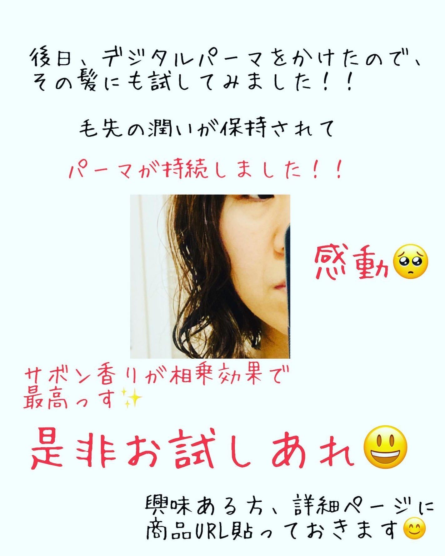 オーガニックジョセフィン ナチュラルヘアオイル/ORGANIC JOSEFIN/ヘアオイルを使ったクチコミ(7枚目)