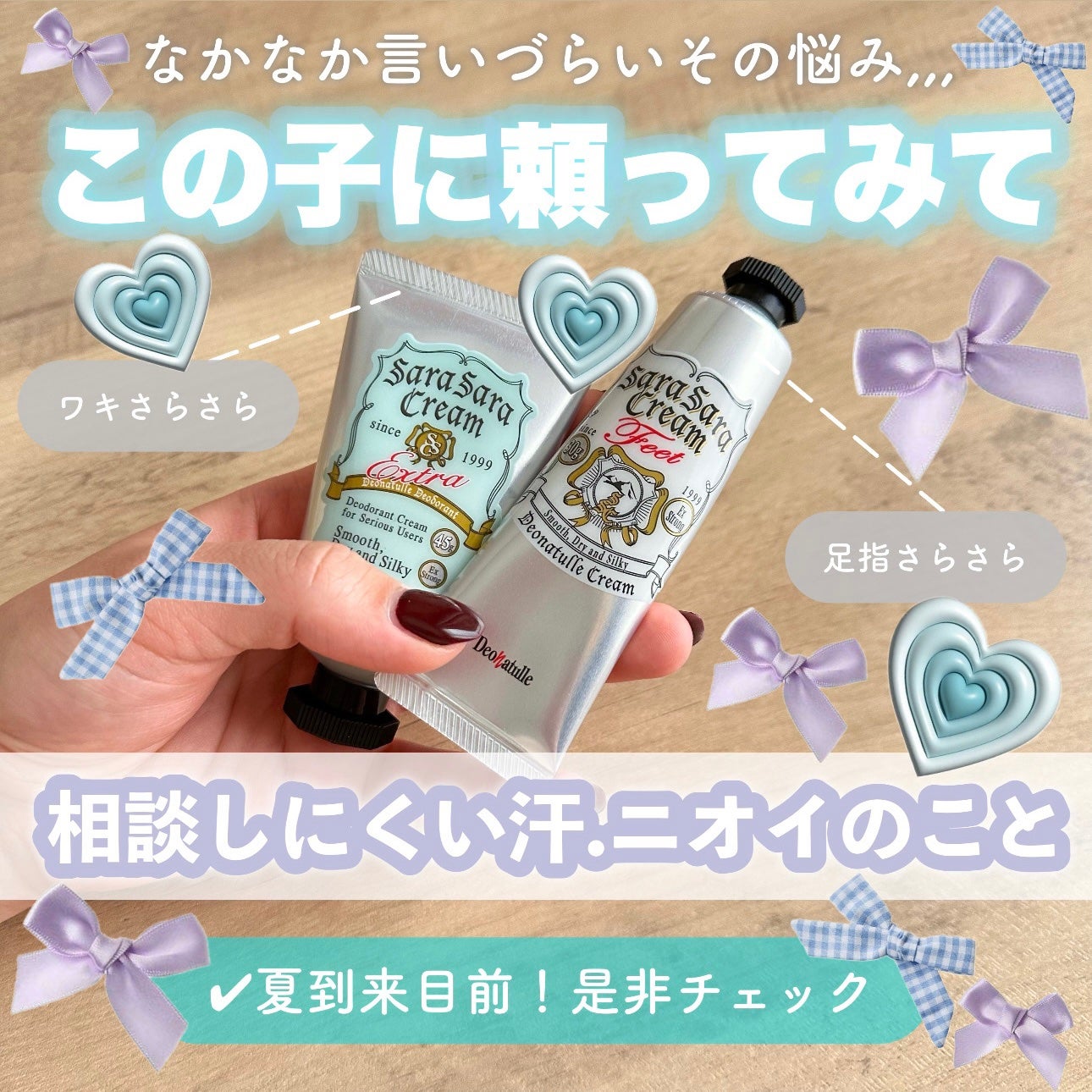 è¬çšè¶³æããããã¯ãªãŒã /ããªããã¥ã¬/ããªãã©ã³ãã»å¶æ±å€ã䜿ã£ãã¯ãã³ãïŒ1æç®ïŒ