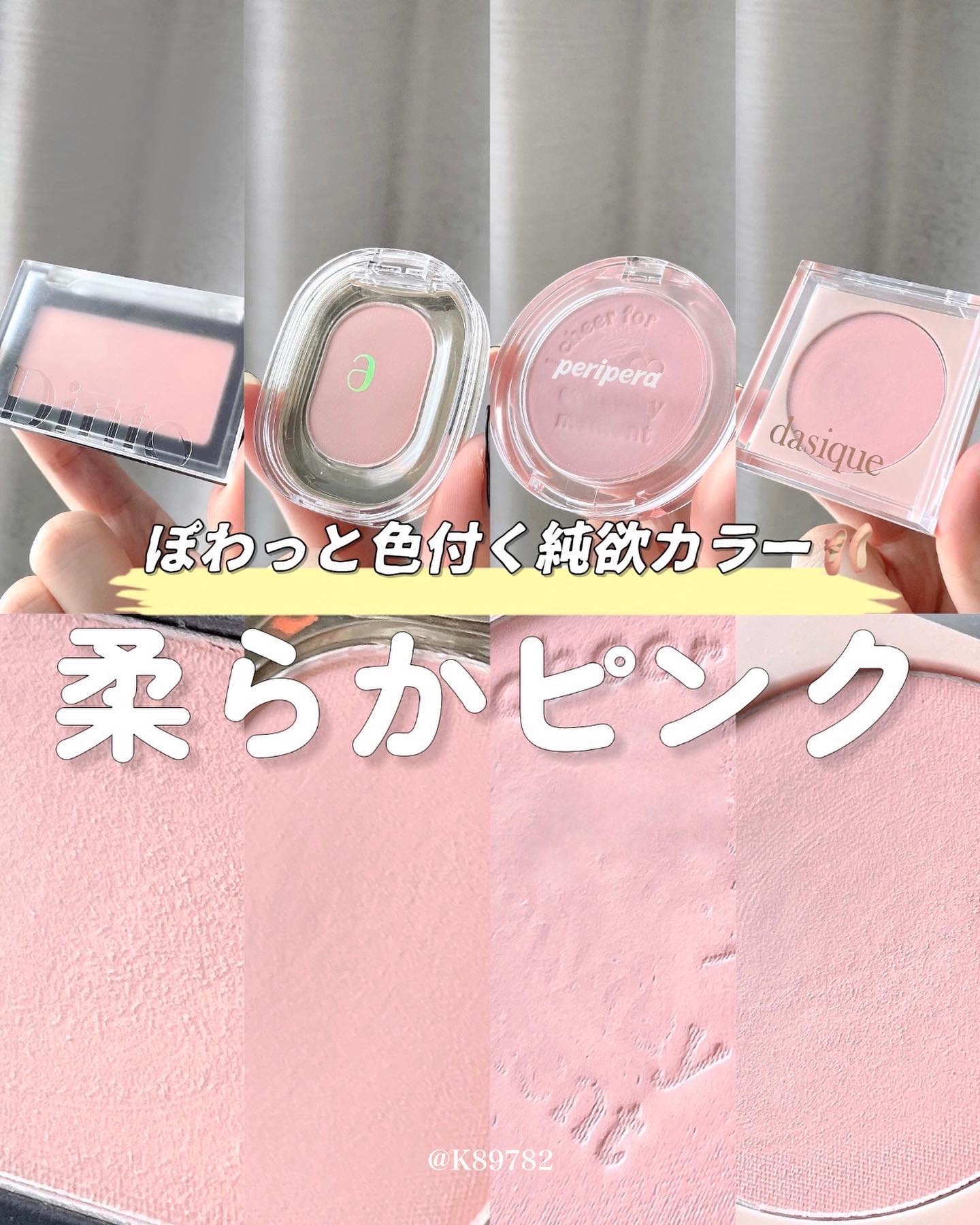 ピュア ブラッシュド サンシャイン チーク/PERIPERA/パウダーチークを使ったクチコミ（1枚目）