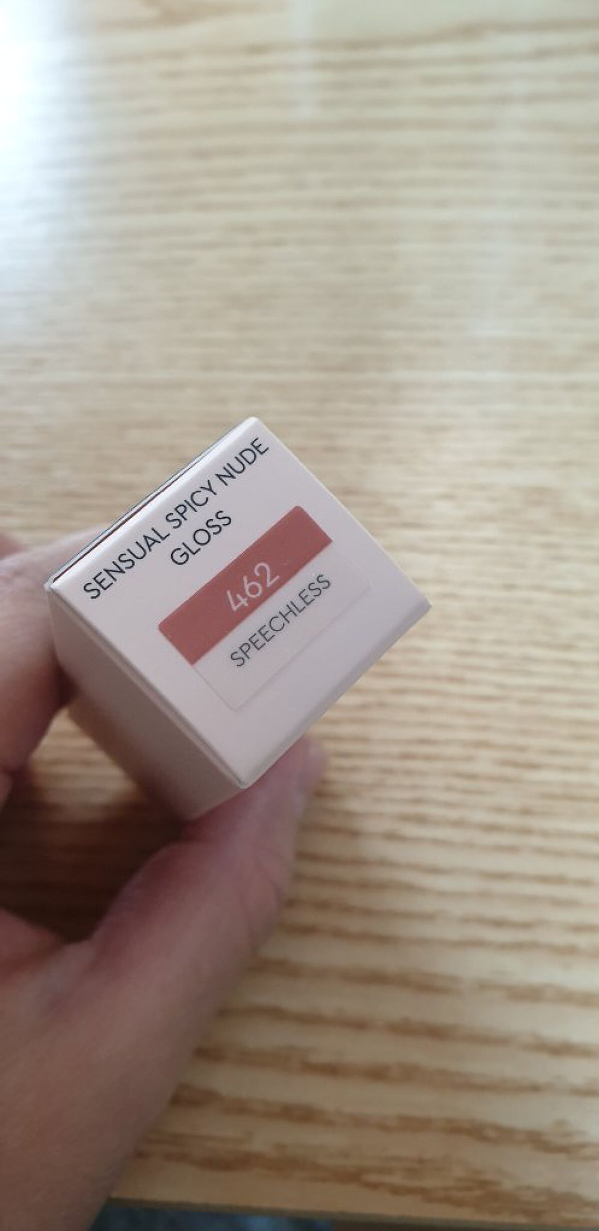 センシュアルスパイシーヌードグロス/HERA/リップグロスを使ったクチコミ(4枚目)