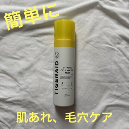 タイガレイド ウォーターミスト Ⅴ/タイガレイド/ミスト状化粧水を使ったクチコミ(1枚目)