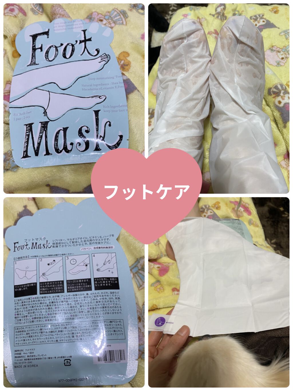 R:NA ブライトニングニングマスク/MEDIHEAL/シートマスク・パックを使ったクチコミ（2枚目）