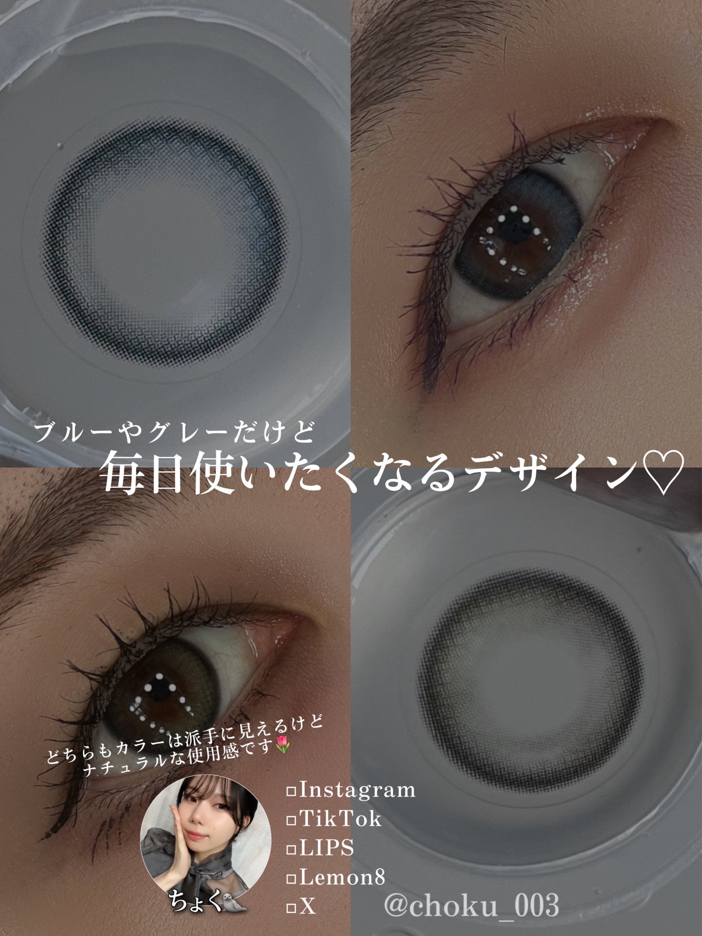 Glowy 1day/OLENS/ワンデー(1DAY)カラコンを使ったクチコミ(7枚目)