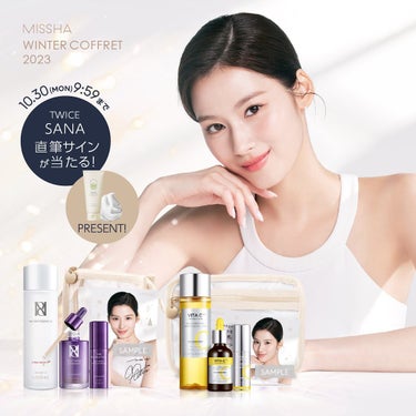 ミシャレボリューションコフレ 2023/MISSHA/スキンケアキットを使ったクチコミ（1枚目）