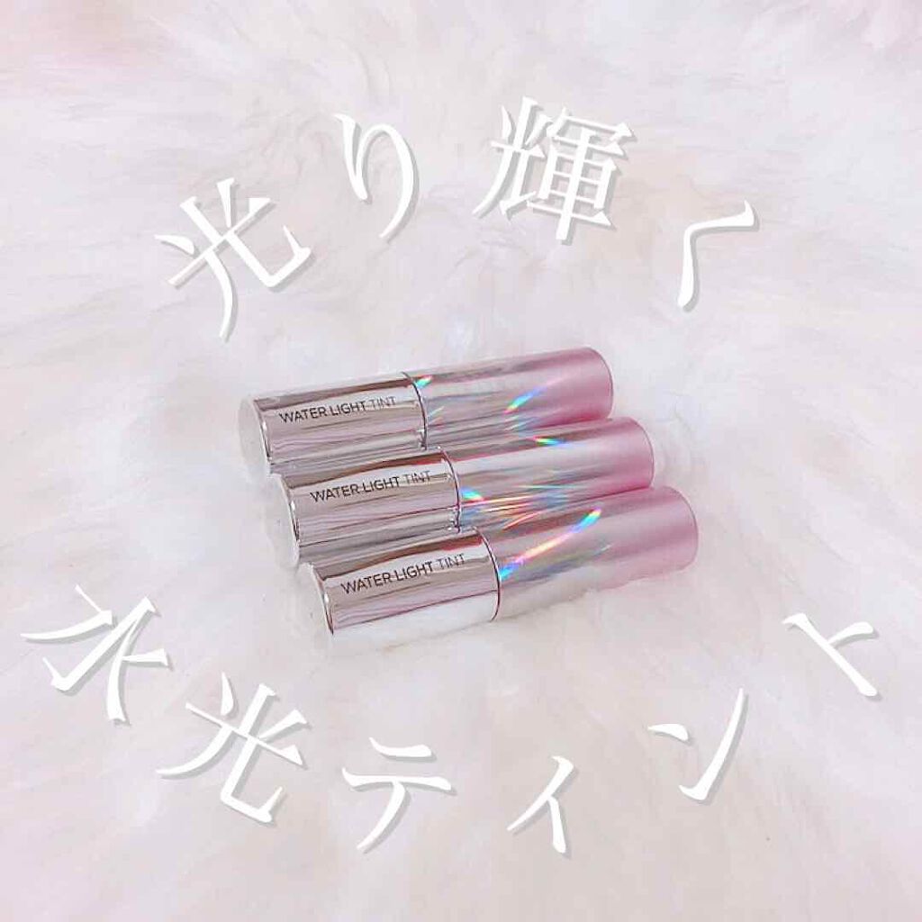アピュー ウォーターライト ティント/A’pieu/リップティントを使ったクチコミ(3枚目)