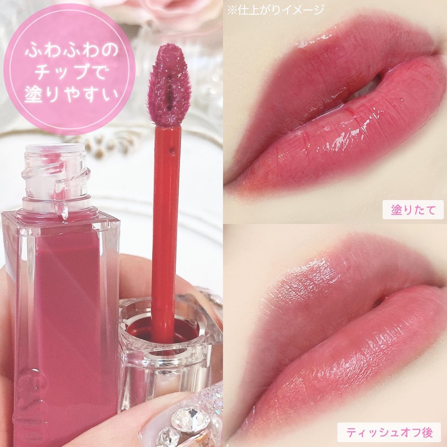 クチュールリップティントグレイズ/espoir/リップティントを使ったクチコミ(4枚目)