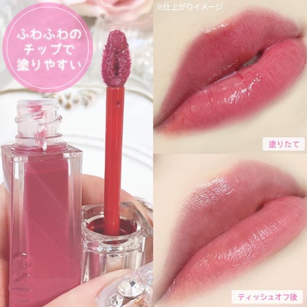 クチュールリップティントグレイズ/espoir/リップティントを使ったクチコミ(4枚目)