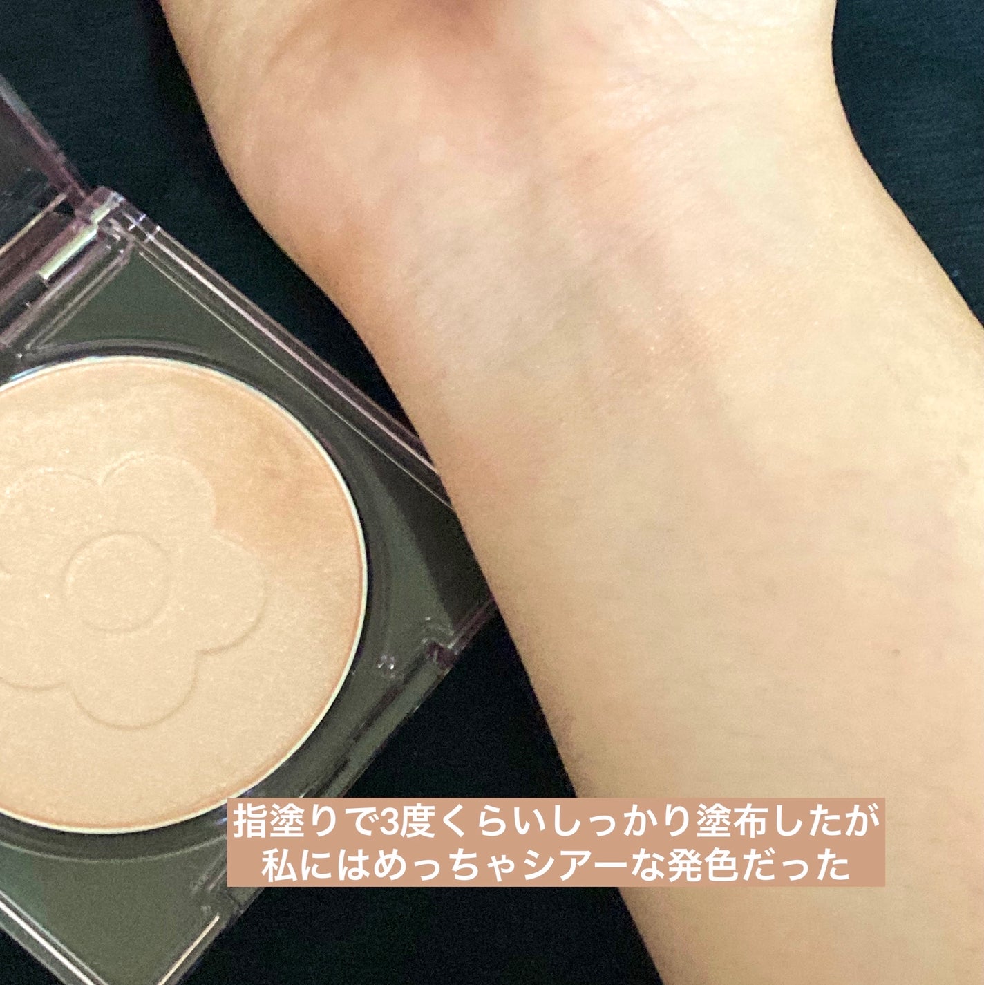 デイジードール パウダー ブラッシュ ブルーム/DAISY DOLL by MARY QUANT/パウダーチークを使ったクチコミ(4枚目)