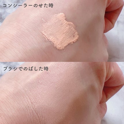 デザイニング コンシーラー/ブリリアージュ/リキッドコンシーラーを使ったクチコミ(3枚目)