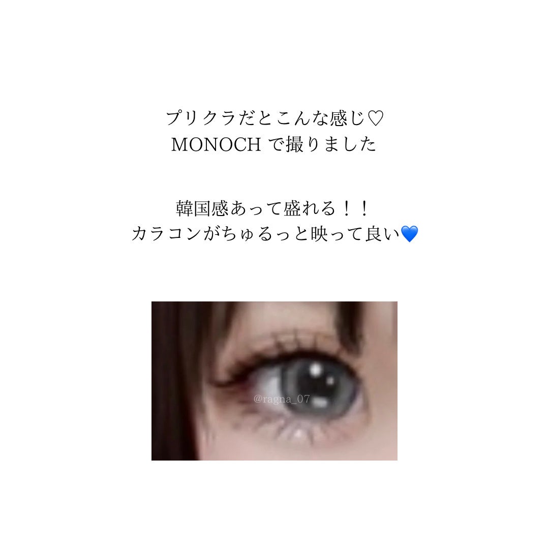 ウルトラカラー アイライナー/MAYBELLINE NEW YORK/リキッドアイライナーを使ったクチコミ(4枚目)