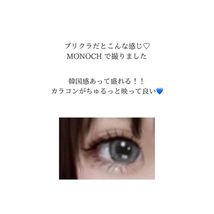 ウルトラカラー アイライナー/MAYBELLINE NEW YORK/リキッドアイライナーを使ったクチコミ(4枚目)