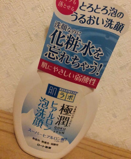 極最 ãã¢ã«ãã³æ³¡æŽé¡/èã©ã/泡æŽé¡ã䜿ã£ãã¯ãã³ãïŒ1æç®ïŒ