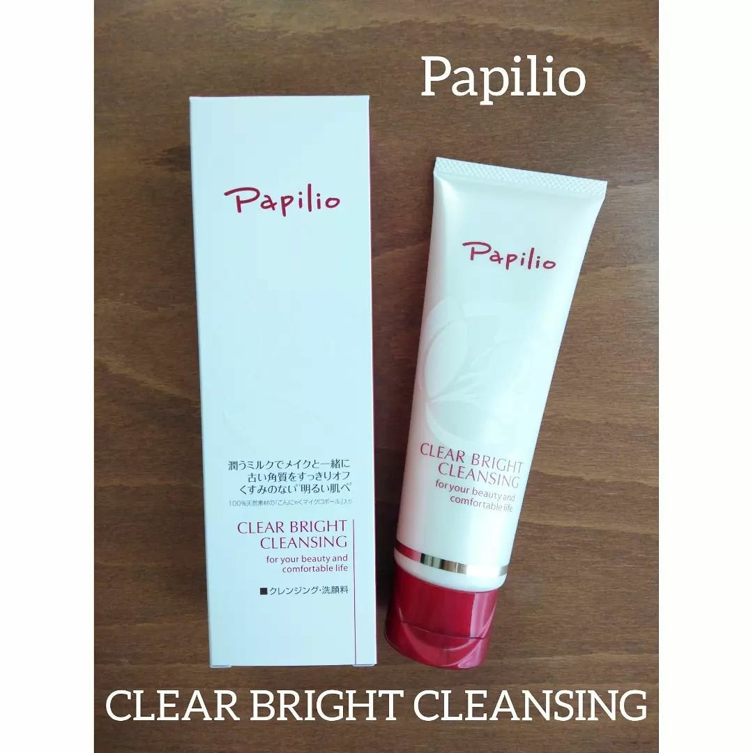 クリアブライトクレンジング/Papilio/ミルククレンジングを使ったクチコミ(1枚目)