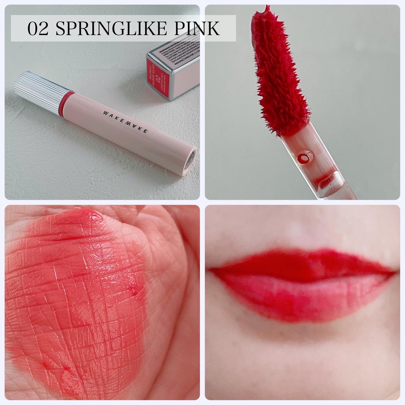 ウォーターブラーリングフィクシングティント/wakemake/リップティントを使ったクチコミ(4枚目)