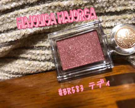 シャドーカスタマイズ/MAJOLICA MAJORCA/単色アイシャドウを使ったクチコミ(1枚目)