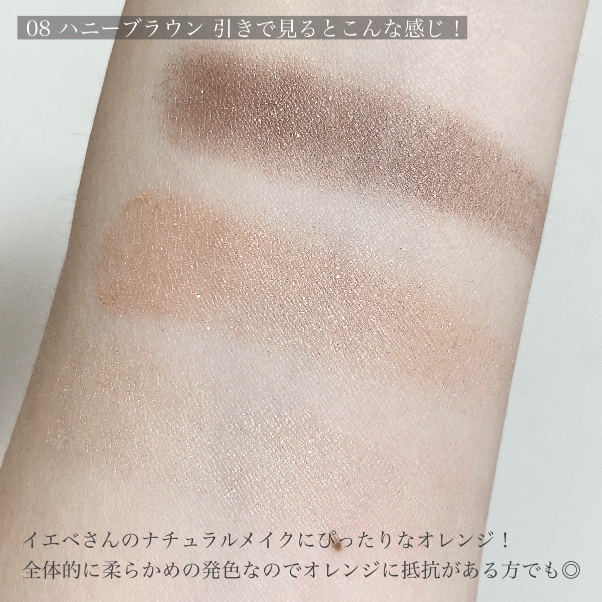 トーンアップアイシャドウ/CEZANNE/アイシャドウパレットを使ったクチコミ(5枚目)