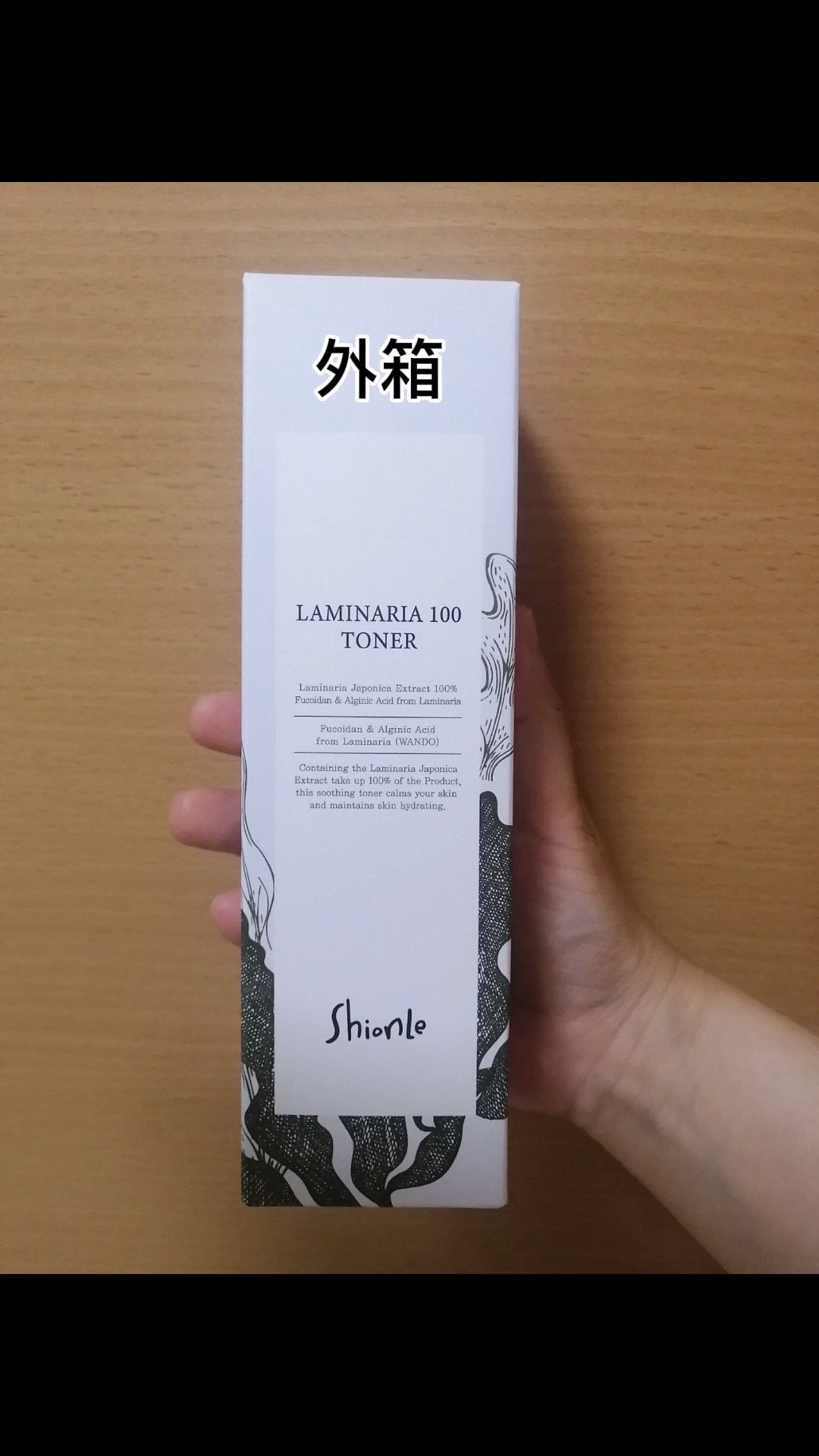 Qoo10/Qoo10/シートマスク・パックを使ったクチコミ(6枚目)