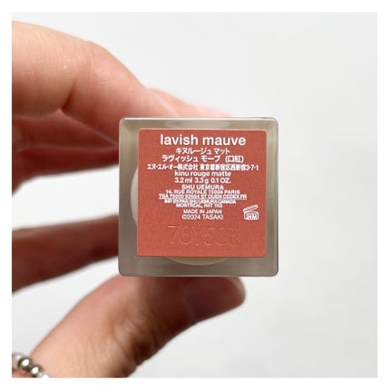 キヌ ルージュ マット BR01 ラヴィッシュ モーブ(限定色)/shu uemura/口紅の画像