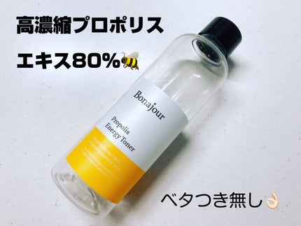 プロポリスエナジートナー/Bonajour/化粧水を使ったクチコミ(1枚目)