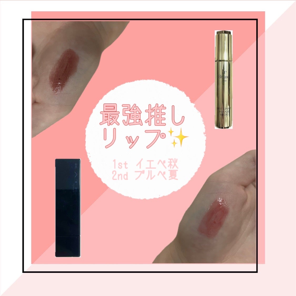 ケイト リップモンスター/KATE/口紅を使ったクチコミ(1枚目)