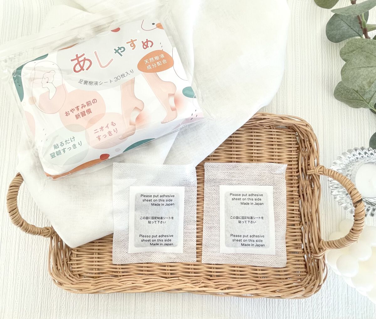 あしやすめ 足裏樹液シート/鎌倉ライフ/レッグ・フットケアを使ったクチコミ（2枚目）