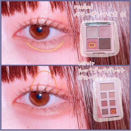 ベターザンアイズ/rom&nd/アイシャドウパレットを使ったクチコミ(3枚目)